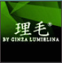 理毛